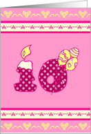 happy birthday princess 10 pink card