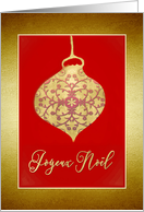 Joyeux Nol, Merry Christmas in French, Gold-Effect Glass Ornament card