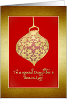 To a special Daughter and Son-in-Law, Merry Christmas card