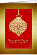 Son and Daughter-in-Law, Merry Christmas, Glass Bauble Ornament card