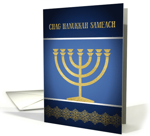 Chag Hanukkah Sameach, Happy Hannukah, Menorah card (316625)