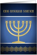 Chag Hanukkah Sameach, Happy Hannukah, Menorah card
