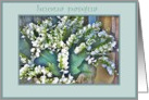 buona pasqua happy easter, lily of the valley card