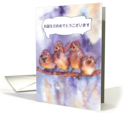 happy birthday in Japanese, (formal form), cute sparrows card (426010)