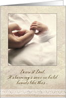 to my dad, happy father’s day, i still look up to you card
