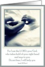 Isaiah 41:13 do not fear, I will help you card