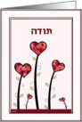 toda little hearts and roses card