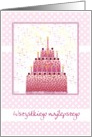 polish happy birthday stacked cake and candles card