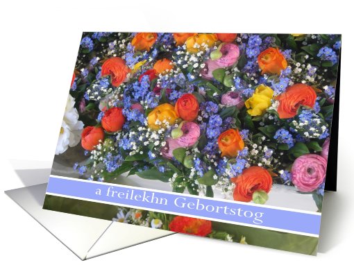 a freilekhn gebortstog flowers card (474004)