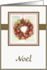 noel wreath ornament snowflake pink card