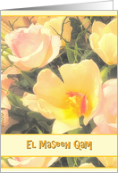 el maseeh qam arabic, lebanese -he is risen- happy easter yellow tulips pink roses card