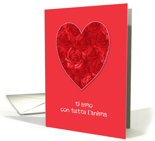 ti amo con tutta l'anima, italian, i love you with all my heart card