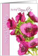 to my daughter happy birthday pink anemone flowers card