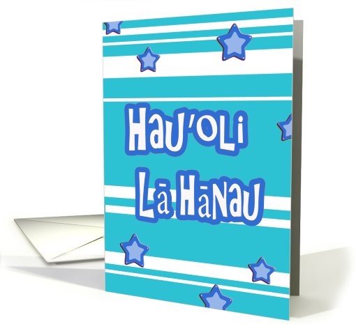 hau'oli la Hanau hawaiian happy birthday stars stripes card (627982)