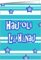 hau’oli la Hanau hawaiian happy birthday stars stripes card