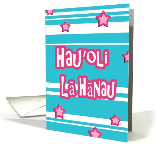hau'oli la Hanau hawaiian happy birthday stars stripes card (627985)