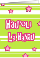 hau’oli la Hanau hawaiian happy birthday stars stripes card