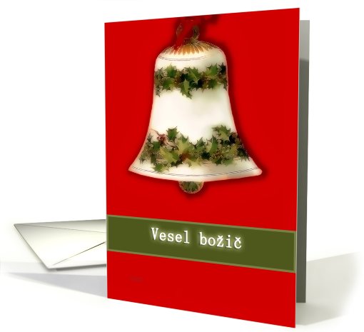 vesel bozic, slovenian christmas card bell red green card (650231)