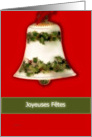 joyeuses ftes french christmas card bell red green card