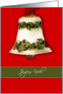 joyeux Nol french christmas card bell red green card