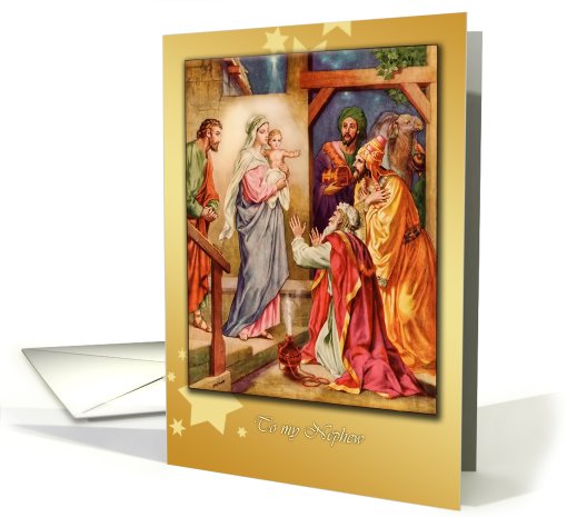 merry christmas to my nephew, nativity & wise men card (657333)