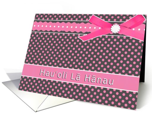 pink hau'oli la hanau hawaiian happy birthday card polka... (663140)