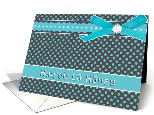 turquoise hau'oli la hanau hawaiian happy birthday card... (663142)