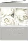 aufrichtiges Beileid German sympathy card on the loss of your husband,informal you card