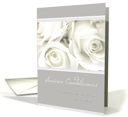 sincères condoléances perte soeur french sympathy card... (666879)