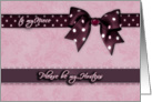 to my niece, please be my hostess, purple and pink, bow and ribbon effect card