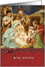 korean merry christmas card, nativity, magi, ,jesus,bow-ribbon effect card