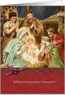 kellemes karacsonyi Ünnepeket, hungarian merry christmas card, nativity, magi, ,jesus,bow-ribbon effect card