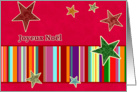 joyeux Nol, french merry christmas card, stars, stripes, bright red card