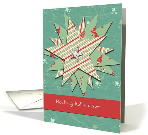 turkish christmas card, star, red and green card (711350)