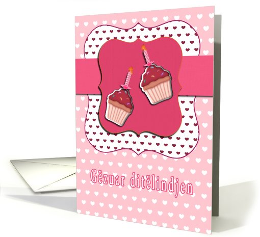 albanian happy birthday card, cupcake with candle, pink card (728905)