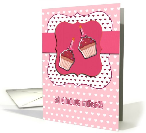 aserbaijan happy birthday card, cupcake with candle, pink card