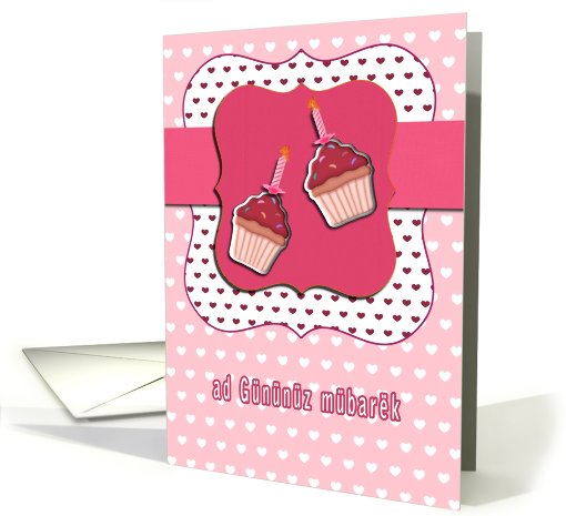 happy birthday in Azerbaijani, cupcake with candle, pink card (729425)