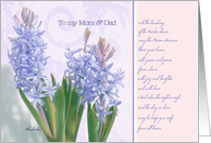 To my Mom and Dad, Happy Easter, Christian, Blue Hyacinth card