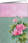 kiitos , thank you in Finnish, peonies card