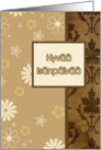 Hyv Isnpiv, Finnish happy father’s day card, floral ornaments card