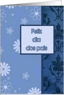 feliz dia dos pais, Brazil Portuguese happy father’s day card, floral ornaments card