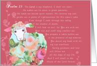 Psalm 23, The Lord is my Shepherd, sheep on honeysuckle background card