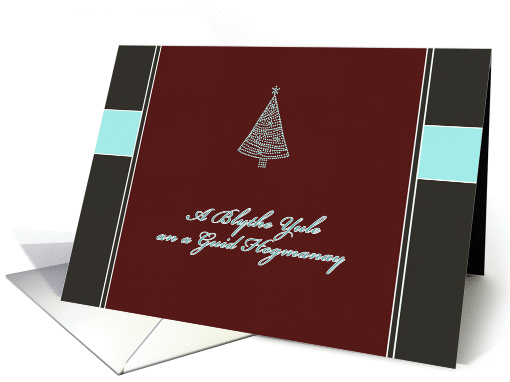 Merry Christmas & happy new year in Scots, A Blythe Yule, card