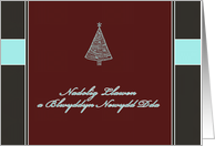 Merry Christmas & happy new year in Welsh, Nadolig llawen card