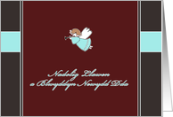 Merry Christmas & happy new year in Welsh, Nadolig llawen card