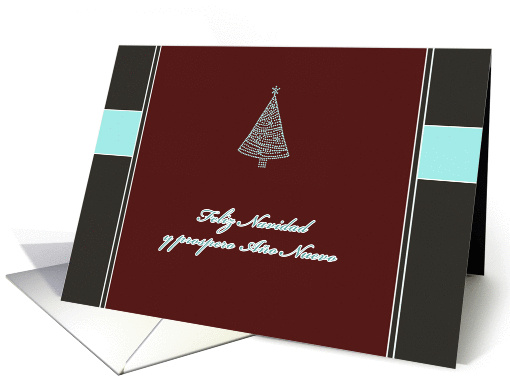 Merry Christmas & happy new year in Spanish, feliz navidad card