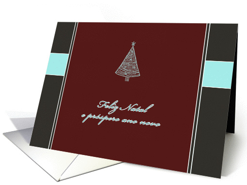 Merry Christmas & happy new year in Portuguese, feliz natal card