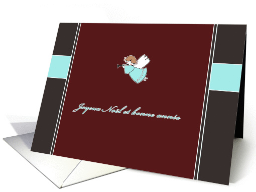 Merry Christmas & happy new year in French, Joyeux Noël card