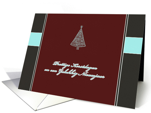 Merry Christmas & happy new year in Dutch, prettige kerstdagen card