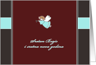 Merry Christmas & happy new year in Bosnian, Sretan Bozic card